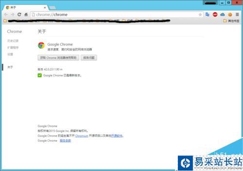 解決Chrome更新失敗,錯誤代碼:0x00000000