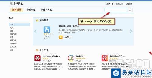 傲游云瀏覽器分享網(wǎng)頁(yè)內(nèi)容以消息形式發(fā)給qq好友