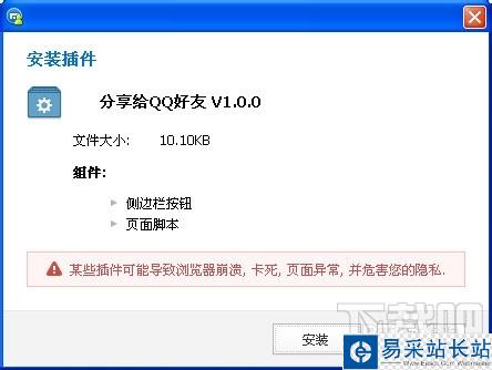 傲游云瀏覽器分享網(wǎng)頁(yè)內(nèi)容以消息形式發(fā)給qq好友
