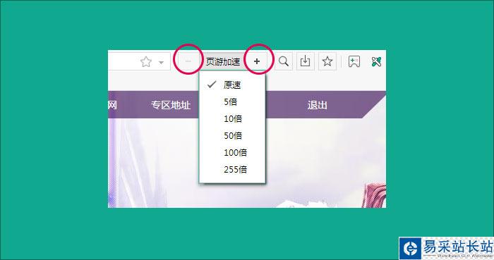 17173瀏覽器