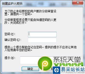 ie瀏覽器怎么預防不良站點入侵