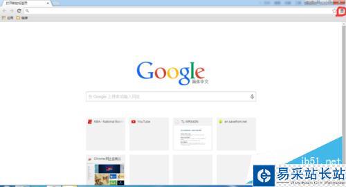 谷歌瀏覽器(chrome)"時空隧道"插件安裝與使用
