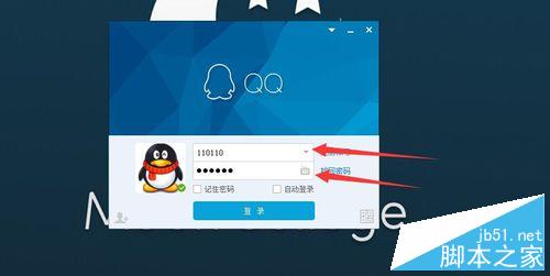 QQ日志如何插入QQ在線咨詢