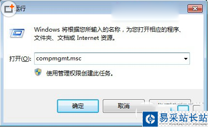 怎么解除脫機工作?ie脫機工作取消方法