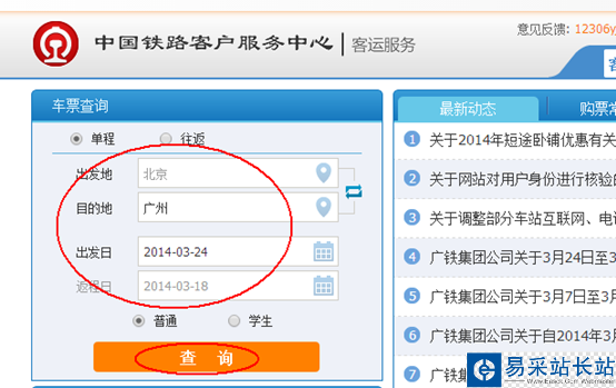 點(diǎn)查詢