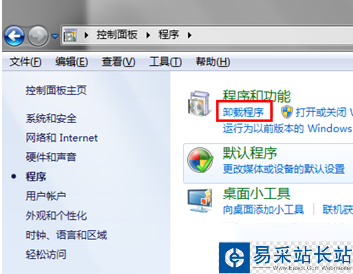雙擊ie瀏覽器打不開怎么辦?雙擊ie瀏覽器沒反應(yīng)解決方法