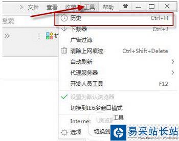 360極速瀏覽器占用內(nèi)存高 360極速瀏覽器占用內(nèi)存大解決方法1