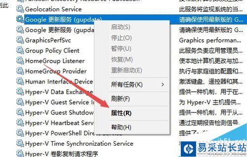 chrome瀏覽器升級(jí)失敗怎么辦?chrome無(wú)法升級(jí)的解決方法