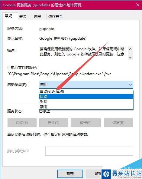 chrome瀏覽器升級(jí)失敗怎么辦?chrome無(wú)法升級(jí)的解決方法