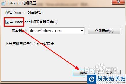 瀏覽器總是提示“安全證書有問題”怎么辦