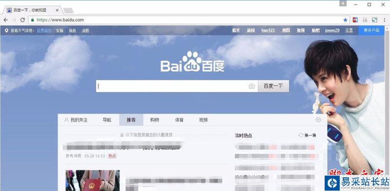 chrome谷歌瀏覽器如何開啟flash插件？
