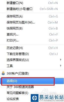 怎么讓瀏覽器自動刷新?