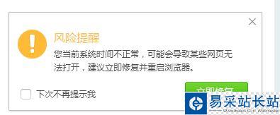 360瀏覽器怎么看3個(gè)月以前的瀏覽記錄?