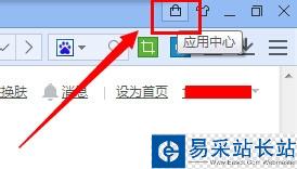 百度瀏覽器怎么翻譯網頁