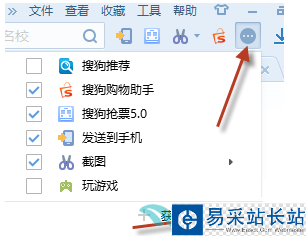 搜狗推薦怎么關閉 搜狗瀏覽器搜狗推薦怎么卸載去掉