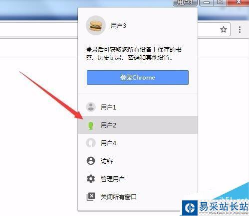 Chrome瀏覽器怎么多用戶登錄?Chrome登錄多個(gè)小號(hào)教程