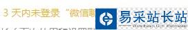 如何秒點QQ瀏覽器7級圖標