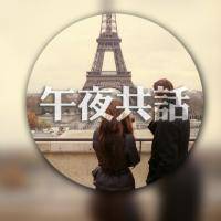 四個字的帶字頭像大全2016最新版的