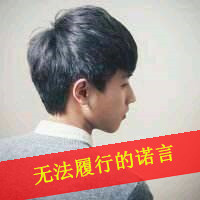 qq頭像情侶帶字的一男一女不離不棄