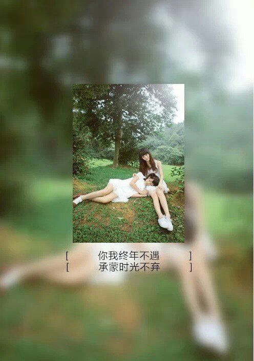 qq姐妹皮膚帶字超拽萌：待你婚紗落地陪你出嫁可好