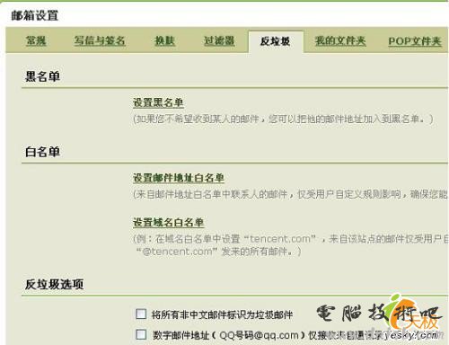 點擊放大此圖片