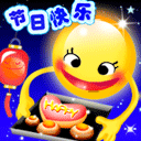 想著你的人是我