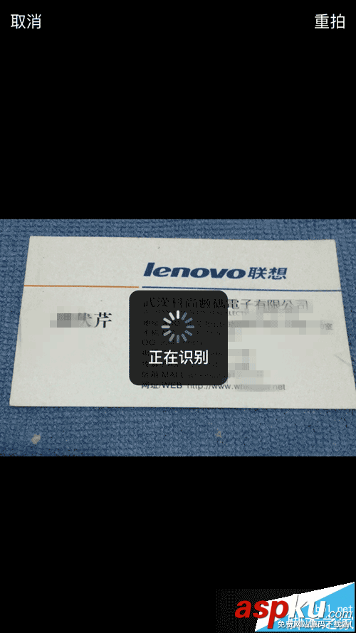 手機QQ,QQ掃描名片,iPhone