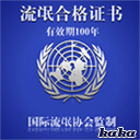 新版流氓合格證