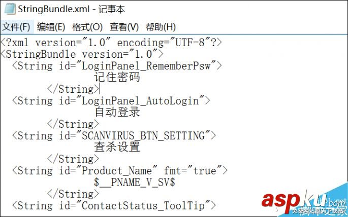 逼格走起 修改QQ登錄界面上的系統文字 QQ,界面,文字
