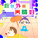 敢在外面養(yǎng)情婦