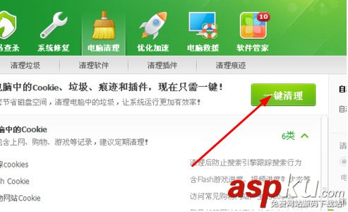 qq新聞,qq新聞打不開,騰訊網迷你版,打不開網頁