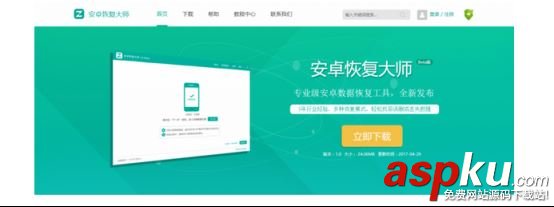 蘋果手機,聊天記錄,QQ