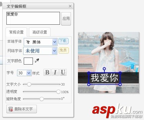qq頭像,文字qq頭像,qq頭像制作