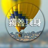 四個字的帶字頭像大全2016最新版的