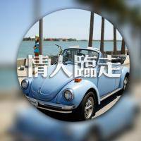 四個字的帶字頭像大全2016最新版的