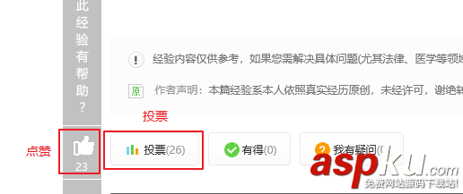 易語言,右移