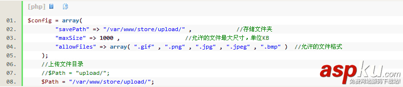 百度UEditor編輯器使用教程與使用方法(圖文) 百度,UEditor