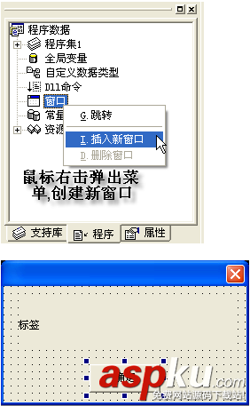易語言,DLL命令,開發(fā)