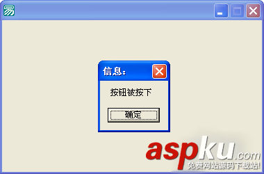 易語言,自定義,外形按鈕