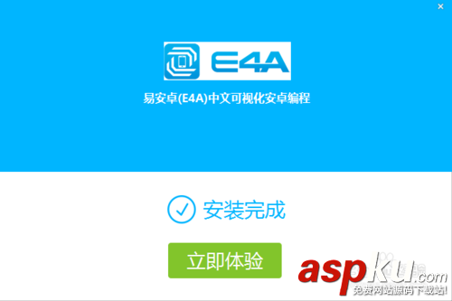 e4a文件夾類庫怎么安裝 e4a,e4a類庫,易安卓