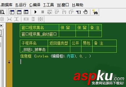 易語言,API,文本長度