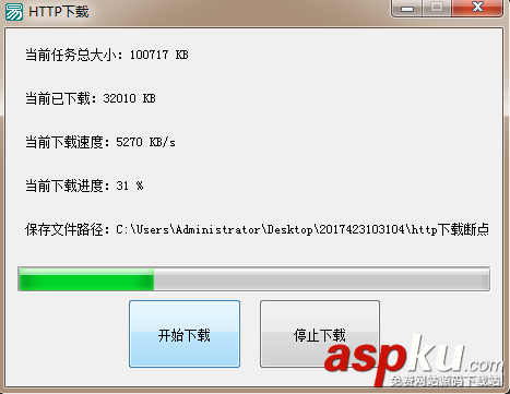 易語言實現http下載斷點續傳功能的代碼 易語言,http,斷點續傳,代碼