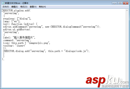 CKEditor,自定義按鈕,圖片