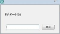 易語(yǔ)言,使用
