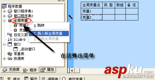 易語言,數(shù)組