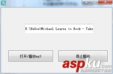 易語言,mp3播放器