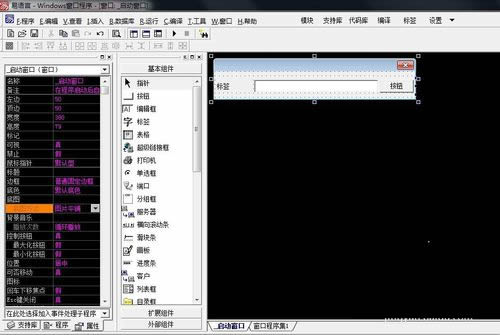 易語(yǔ)言,刪除,文件目錄