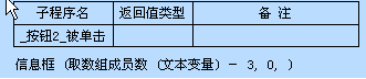易語言,數(shù)組