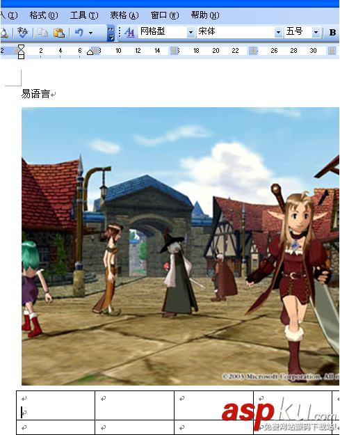 易語言,office,宏