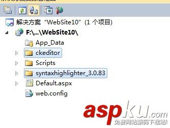 ckeditor syntaxhighlighter代碼高亮插件配置分享 ckeditor,syntaxhighlighter,代碼高亮插件